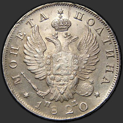 реверс Poltina 1820 "Poltina 1820 SPB-PD. Crown úzký"