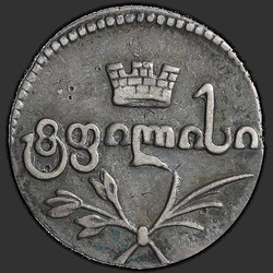 реверс Poluabaz 1822 "Полуабаз 1822 года АК. "