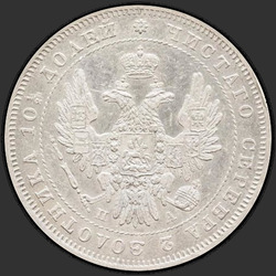 реверс 5 kopecks 1814 "5 cents 1814 SPB-MF."