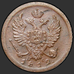 реверс Denga 1812 "Denga 1812 MI-PS."