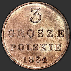 аверс 3 grosze 1834 "3 penny 1834 IP."