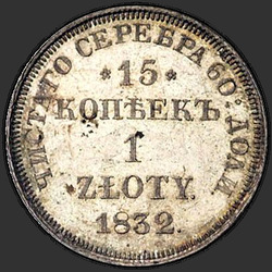 аверс 15 centů - 1 zlotý 1839 "15 centů - 1 zlotý 1839 NG. Vyrovnání stran"