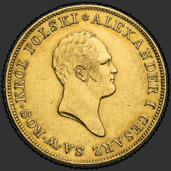 реверс 50 zloty 1820 "50 злотых 1820 года IB. "
