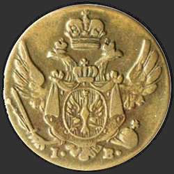 реверс 1 грош 1816 "1 قرش 1816 IB. طبعة ثانية. النسر 1818"