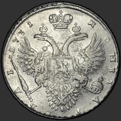 аверс רובל 1 1731 "1 רובל ב- 1731. עם סיכה על חזהו. כוחות הצלב פשוט"