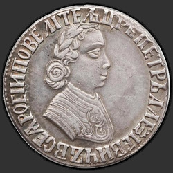 реверс Poltina 1704 "Poltina 1704 "Portrait F. Alekseev." nadhlavníkem"