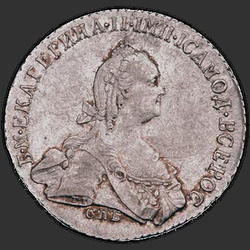 реверс Poltina 1773 "Полтина 1773 года"
