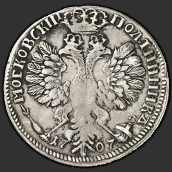 аверс Poltina 1707 "Poltina 1707. rok Arabic"