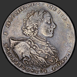 реверс 1ルーブル 1723 "1ルーブル1723 "オコジョマントル" OK。ミドルセントアンドリューのクロス。オーバーヘッドポイント。"