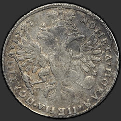 аверс Poltina 1727 "Poltina 1727 "بطرسبرج نوع بورتريت RIGHT" SPB. "المتسلط""