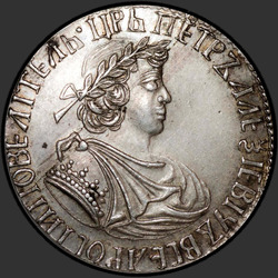 реверс Polupoltinnik 1705 "Полуполтинник 1705 года. НОВОДЕЛ. Тип 1702 года"
