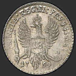 аверс 18 פרוטות 1759 "18 פרוטות בשנת 1759. "Elisabetha ... ראס""