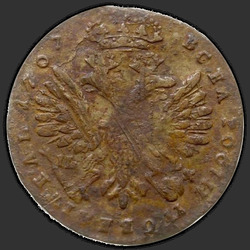 аверс Tinf 1707 "Tinf 1707 IL-L. Year Arabic"