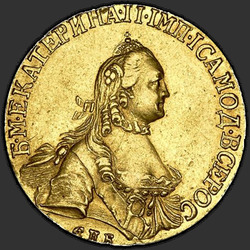 реверс 5 рублёў 1764 "5 рублей 1764 года СПБ. "