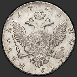 аверс 1 ρούβλι 1755 "1 Ρούβλι 1755 SPB-Γιάι."