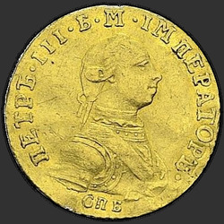 реверс 1 chervonetz 1762 "1 स्र्पये 1762 एसपीबी।"