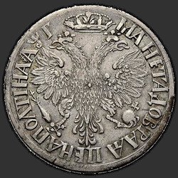 аверс Poltina 1703 "Poltina 1703「SMALL HEAD WITH PORTRAIT」。オープン王冠。リングに鋳造。 「ROSII ""