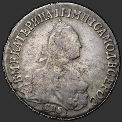 реверс 20 kopecks 1775 "20 centů 1775 SPB."