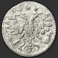 реверс 1 kopeck 1714 "1 копейка 1714 года. Перья орла ..."