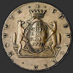 аверс 10 kopecks 1770 "10 cents 1770 KM. remake"