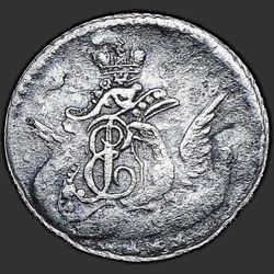 реверс 5 kopecks 1760 "5 копеек 1760 года СПБ. "