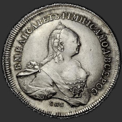 реверс 96 kopecks 1757 "96 cents 1757 "LIVONEZ". Remake. "SPB""