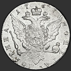 аверс Poltina 1767 "Poltina 1767 एसपीबी।"