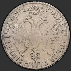 аверс Poltina 1705 "Poltina v roce 1705 "toaletě". Konvexní ražení. koruna uzavřela"