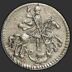 реверс Altyn 1718 "Altyn 1718 L. remake."