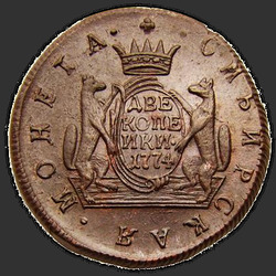 аверс 2 kopecks 1778 "2 قرش 1778 كم. طبعة جديدة"