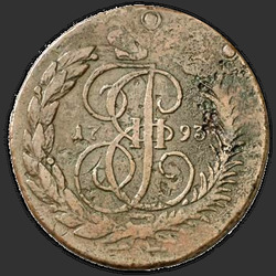 реверс 2 kopecks 1796 "2 копейки 1796 года "Павловский перечекан" АМ. "