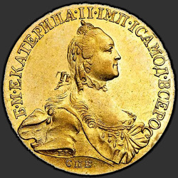 реверс 10 روبل 1765 "10 рублей 1765 года СПБ. "