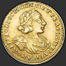 реверс 2 rubljev 1722 "2 rubljev v 1722. remake"