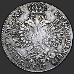 аверс Polupoltinnik 1707 "Polupoltinnik 1707. Hlavu větší. Rok pod tlapkami"