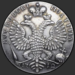 аверс Poltina 1712 "Poltina 1712 "Portrait S. Gouin." předělat"