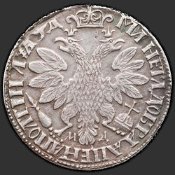 аверс Poltina 1704 "Poltina 1704 "Portrait F. Alekseev." nadhlavníkem"