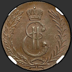 аверс 5 kopecks 1778 "5 cents 1778 KM. remake"