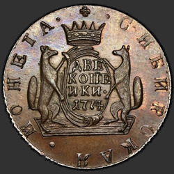 аверс 2 kopecks 1774 "2 penny 1774 KM. předělat"