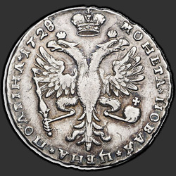 аверс Poltina 1728 "Poltina 1728. "A Samode ...". Malý orel koruna bez křížů"