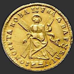 аверс 2 rubljev 1720 "2 rubljev v 1720. "SAMODERZHETS""