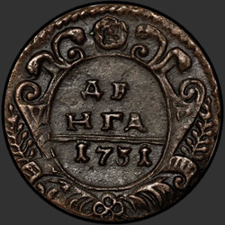 реверс Deng 1731 "Deng 1731. Over the year, one feature"