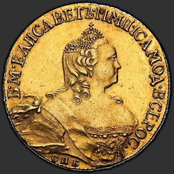 реверс 5 рублёў 1757 "5 рублей 1757 года СПБ. "