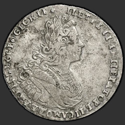 реверс Poltina 1728 "Полтина 1728 года. "И САМОД...""