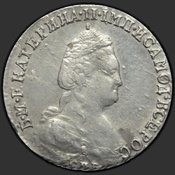 реверс 15 kopecks 1783 "15 копеек 1783 года СПБ. "