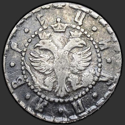 реверс Grivna 1704 "Hřivna v roce 1704 před naším letopočtem. "YAWD". "BC" rozdělit bod"