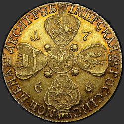 аверс 10 rubla 1768 "10 rubla 1768 SPB. Portree laiem "P" nimetavas mint perevrnuta"