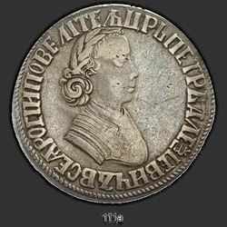 реверс Poltina 1705 "Poltina 1705 "muotokuva F. Alekseev." Juuressa seppele kaksi ringlet"