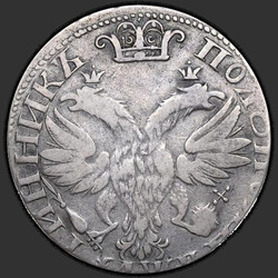 аверс Polupoltinnik 1703 "Polupoltinnik 1703. Koruna nad orlicí uzavřen"