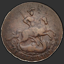 реверс 2 kopecks 1766 "2 penny 1766 SPM."