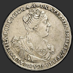 реверс Poltina 1727 "Полтина 1727 года "МОСКОВСКИЙ ТИП, ПОРТРЕТ ВПРАВО". "